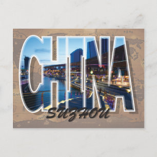 Suzhou, China Postcard