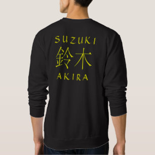 Suzuki Monogram Sweatshirt