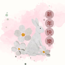 Chinese New Year