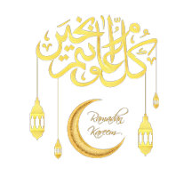  ramadan 2025