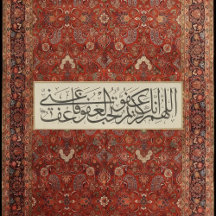 Arabian calligraphy art