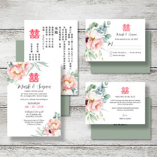 Chinese Double Happiness All in One Wedding Invite