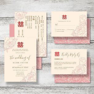 Chinese Elegant Peony Double Happiness Wedding Invitation