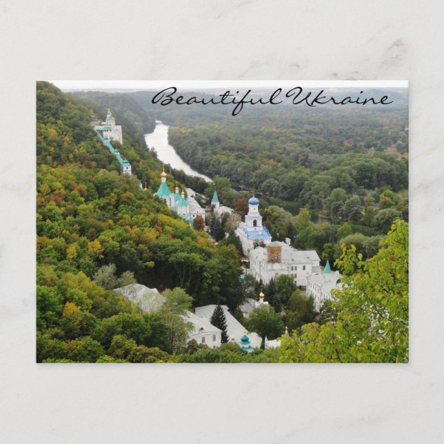 Sviatohirsk Lavra, Ukraine Postcard (Front)