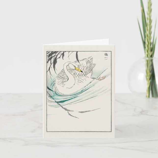 Swan - Japanese illustration Card (Front)