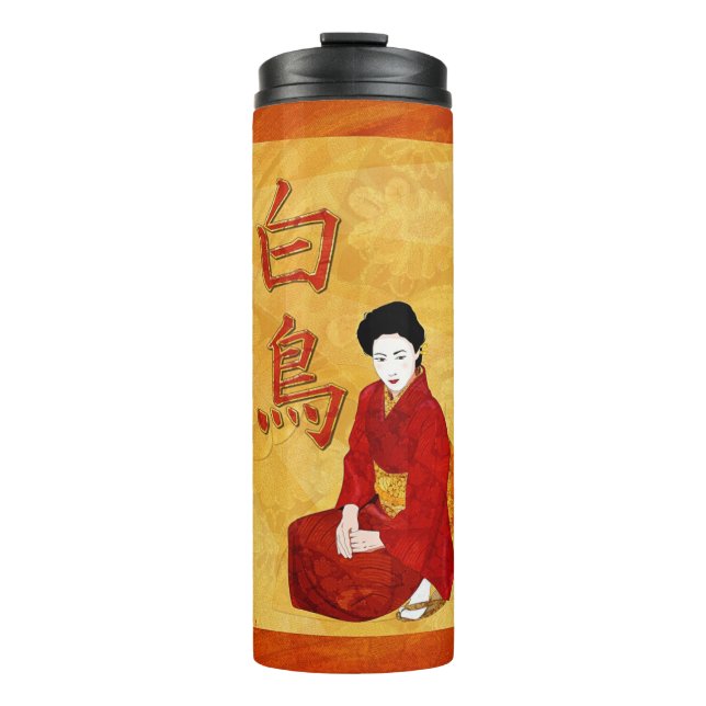 SwanGeisha Japanese Folk Art Thermal Tumbler (Front)