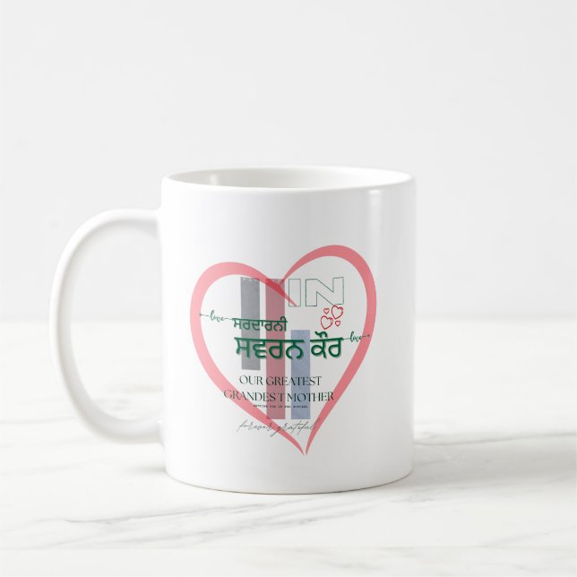Swaran Kaur Personalised Mug - Custom Design Gift (Left)