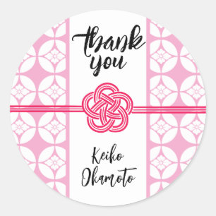 Sweet 16 Sushi party 花菱七宝紋 Hanabishi Shippo Classic Round Sticker