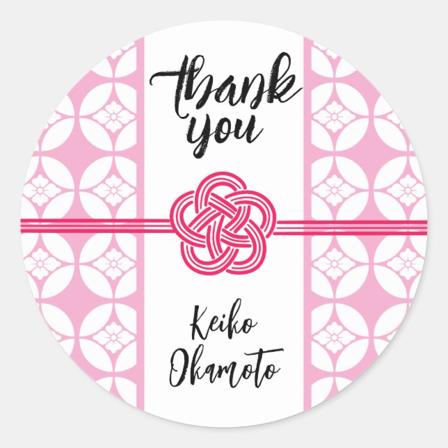 Sweet 16 Sushi party 花菱七宝紋 Hanabishi Shippo Classic Round Sticker (Front)