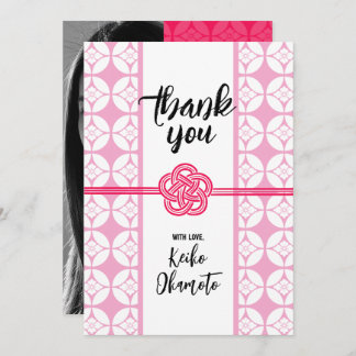 Sweet 16 Sushi party 花菱七宝紋 Hanabishi Shippo Invitation