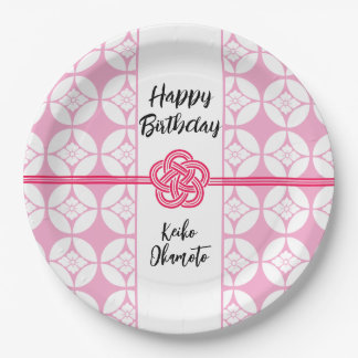 Sweet 16 Sushi party 花菱七宝紋 Hanabishi Shippo Paper Plate