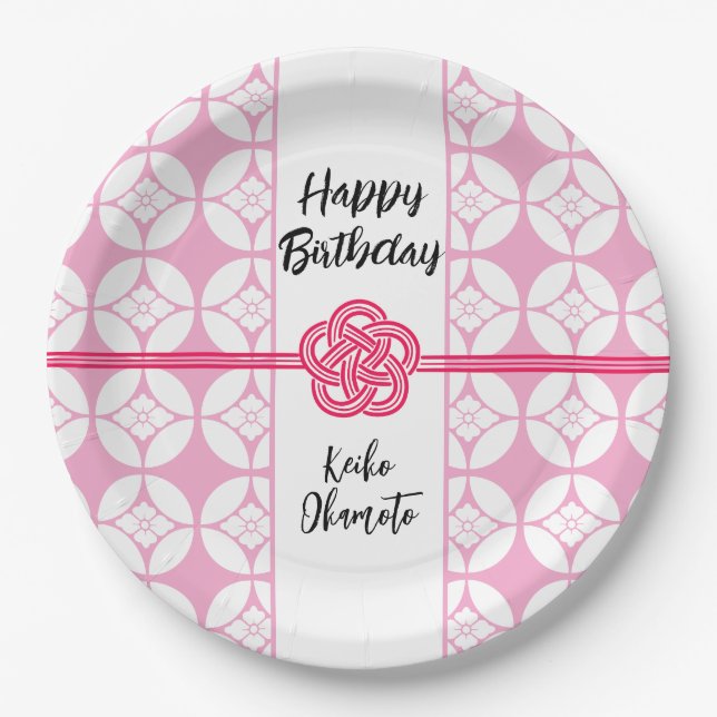 Sweet 16 Sushi party 花菱七宝紋 Hanabishi Shippo Paper Plate (Front)