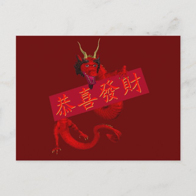 Sweet Chinese Red Dragon Postcard (Front)