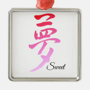 Sweet Dream Metal Tree Decoration