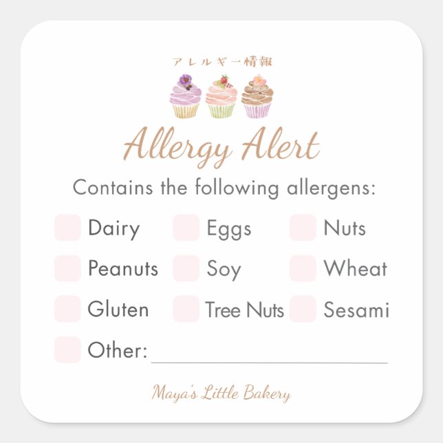 Sweet Pastel Cupcake Allergy Alert Square Sticker (Front)