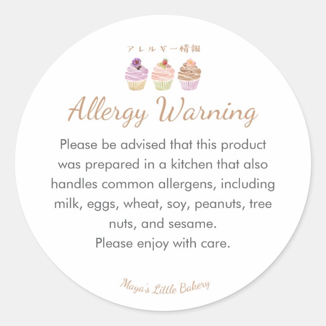 Sweet Pastel Cupcake Allergy Warning Classic Round Sticker (Front)