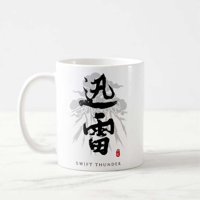 Swift Thunder "Jinrai" Calligraphy Art Coffee Mug (Left)