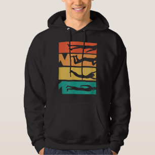 Swimming Retro Vintage 70s 80s 90s Style Swimmer Hoodie