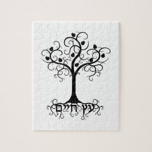 Swirl Tree of Life with Pomegranate Etz Chayim Jigsaw Puzzle