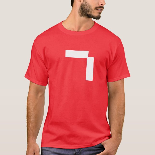 swiss flag tees - updated proportions (Front)