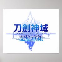 Sword Art Online Aincrad
