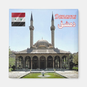 SY - Syria - Damascus - Tekkiye Mosque Magnet