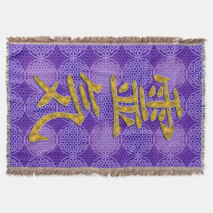 Symbol REIKI gold + flower of life pattern Throw Blanket