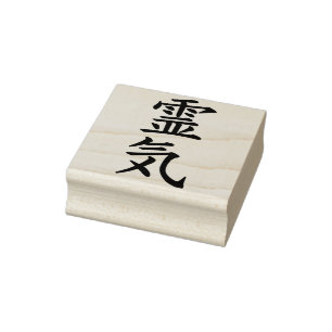 Symbol / Sign REIKI gold + your ideas Rubber Stamp