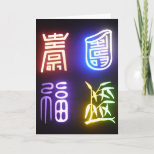 symbols card