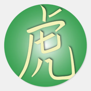 Symbols of the Tiger Classic Round Sticker