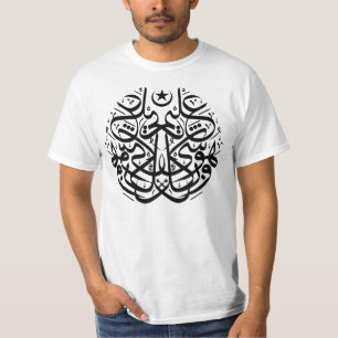 Symmetry in arabic thuluth calligraphy T-Shirt