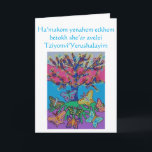 Sympathy Butterfly Gathering Tree of Life Card<br><div class="desc">Jewish Hebrew Sympathy & Condolence Cards for the passing of a loved one.
Comforting words of: May God console you among the other mourners of Zion and Jerusalem (Jewish saying).
Ha’makom yenahem etkhem betokh she’ar avelei Tziyonvi’Yerushalayim (Hebrew saying).</div>
