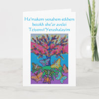 Sympathy Butterfly Gathering Tree of Life