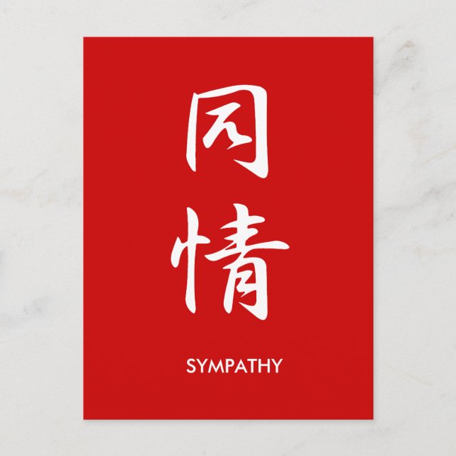 Sympathy - Doujou Postcard (Front)