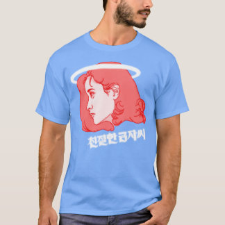 Sympathy for Lady Vengeance T-Shirt
