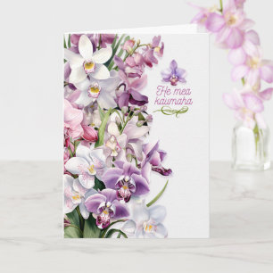 Sympathy Orchids in Purple with Hawaiian Message  Card