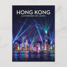 Symphony of Lights Hong Kong