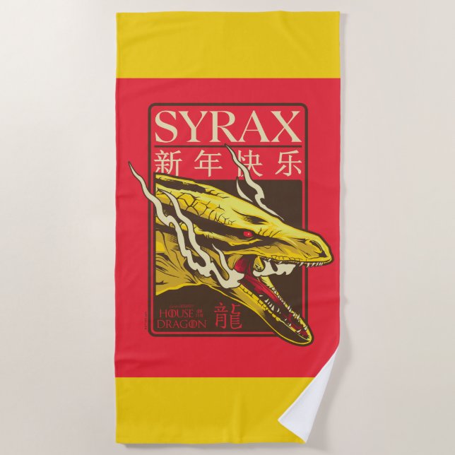 Syrax New Year | 新年快乐 Beach Towel (Front)