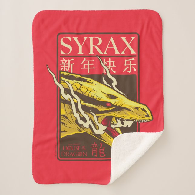 Syrax New Year | 新年快乐 Sherpa Blanket (Front)
