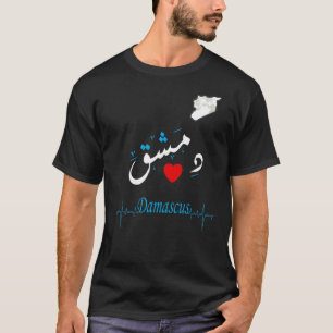 Syria Damascus City Syria Map T-Shirt