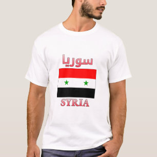 Syria Flag سوريا Arabic & English WordArt Cool T-Shirt