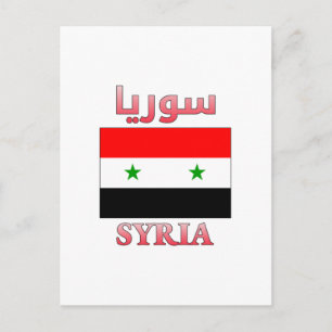 Syria Flag سوريا Arabic & English WordArt Postcard