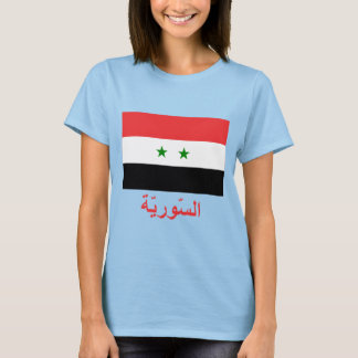 Syria Flag with Name in Arabic T-Shirt