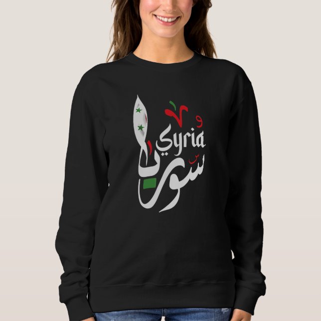 Syria In Arabic Calligraphy And Flag Awesome Cool Sweatshirt (Front)