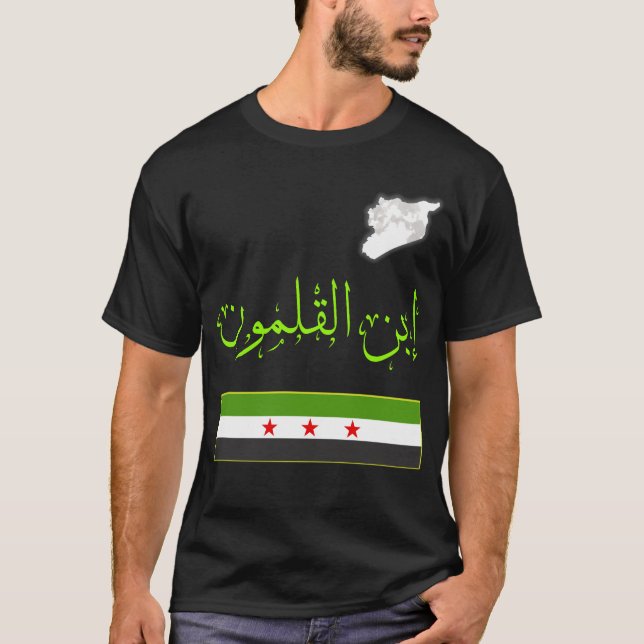 Syria,Syrian,Free syria Flag. T-Shirt (Front)