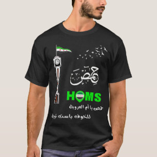 Syria,Syrian,Free syria Flag. T-Shirt
