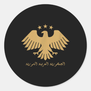 Syrian, New Syrian Emblem Eagle Visual Identity T- Classic Round Sticker