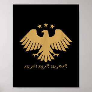 Syrian, New Syrian Emblem Eagle Visual Identity T- Poster
