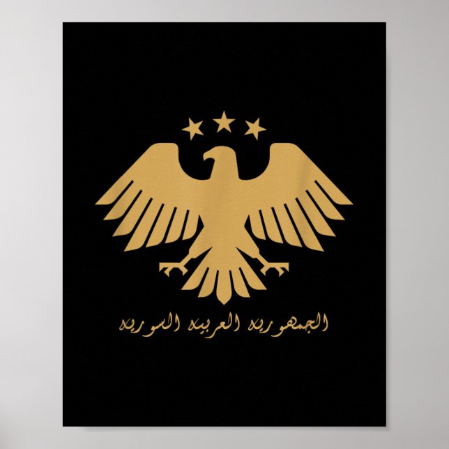 Syrian, New Syrian Emblem Eagle Visual Identity T- Poster (Front)
