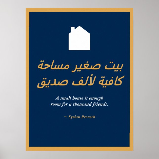 Syrian Proverb Poster (Front)